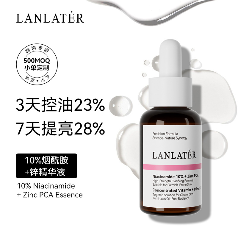 Cross-border exclusive supply of 10% niacinamide + zinc essence for whitening, oil control, skin repair, English packaging essence solution in stock