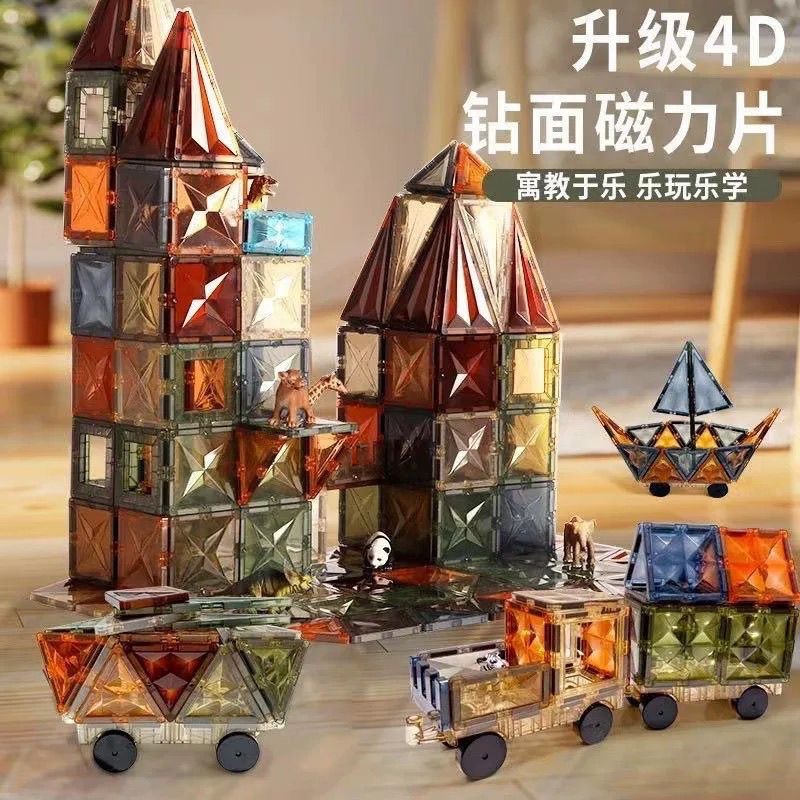 Natural color magnetic piece set children's educational puzzle toy building blocks magnetic building block set