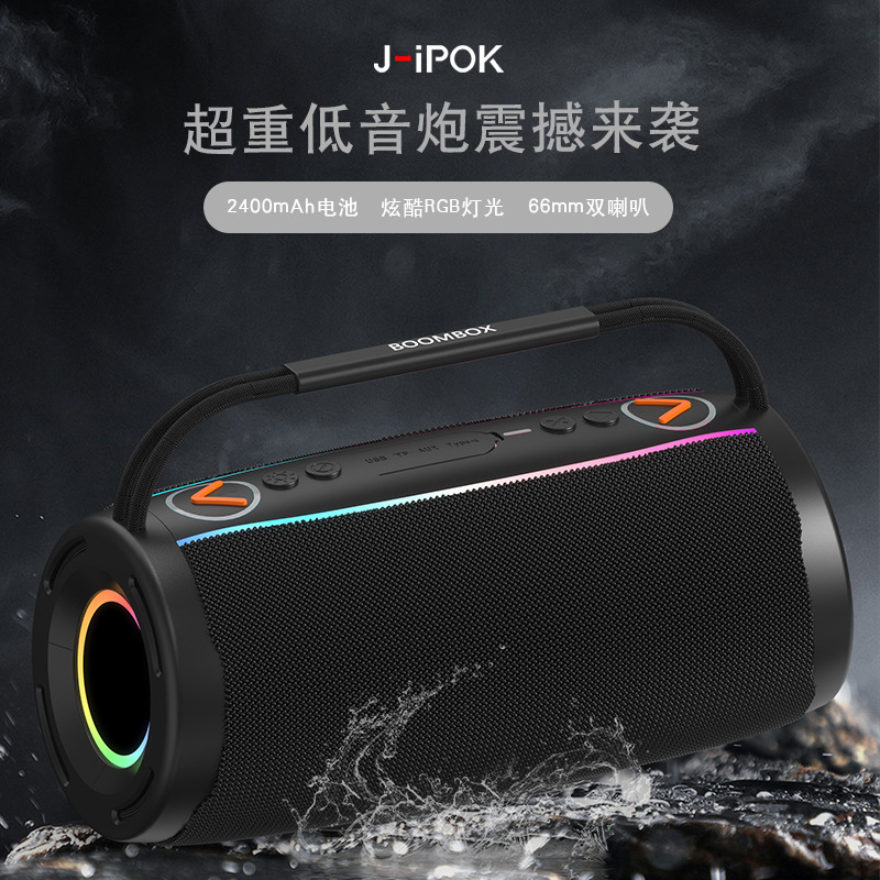 Cross-border new P193 Bluetooth speaker portable audio creative headphone gift outdoor waterproof subwoofer