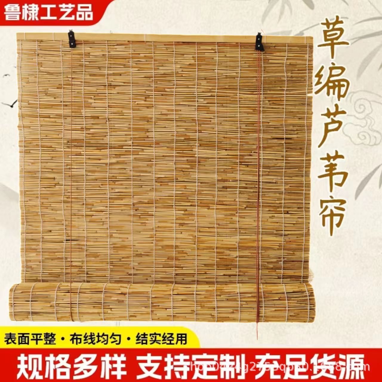 Chinese style sunshade reed curtain wall decoration ceiling straw curtain cross-border partition lifting bamboo curtain rolling curtain