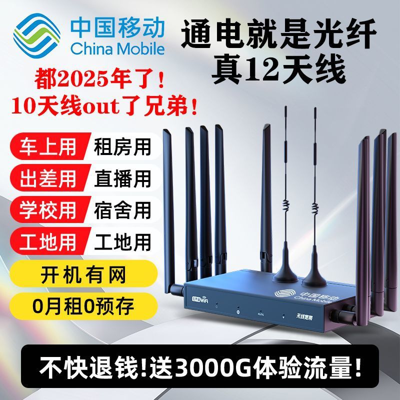 2025 new portable wifi free broadband gigabit CPE portable wireless wifi6 router suitable for the entire network