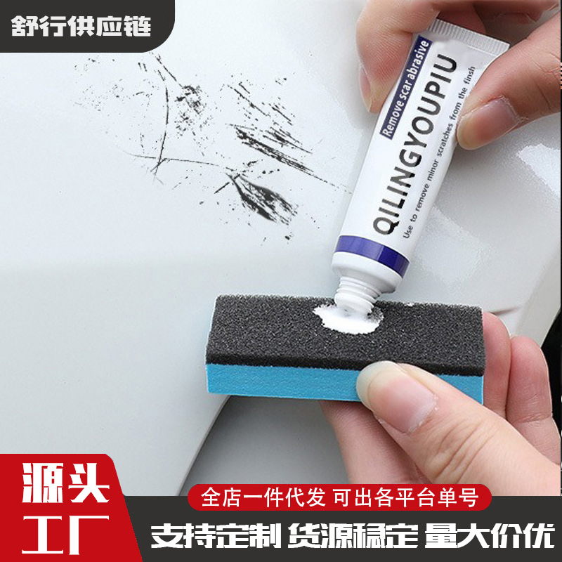 Popular car scratch wax car paint removal mark repair artifact scratch repair agent oil film polishing paste stain remover