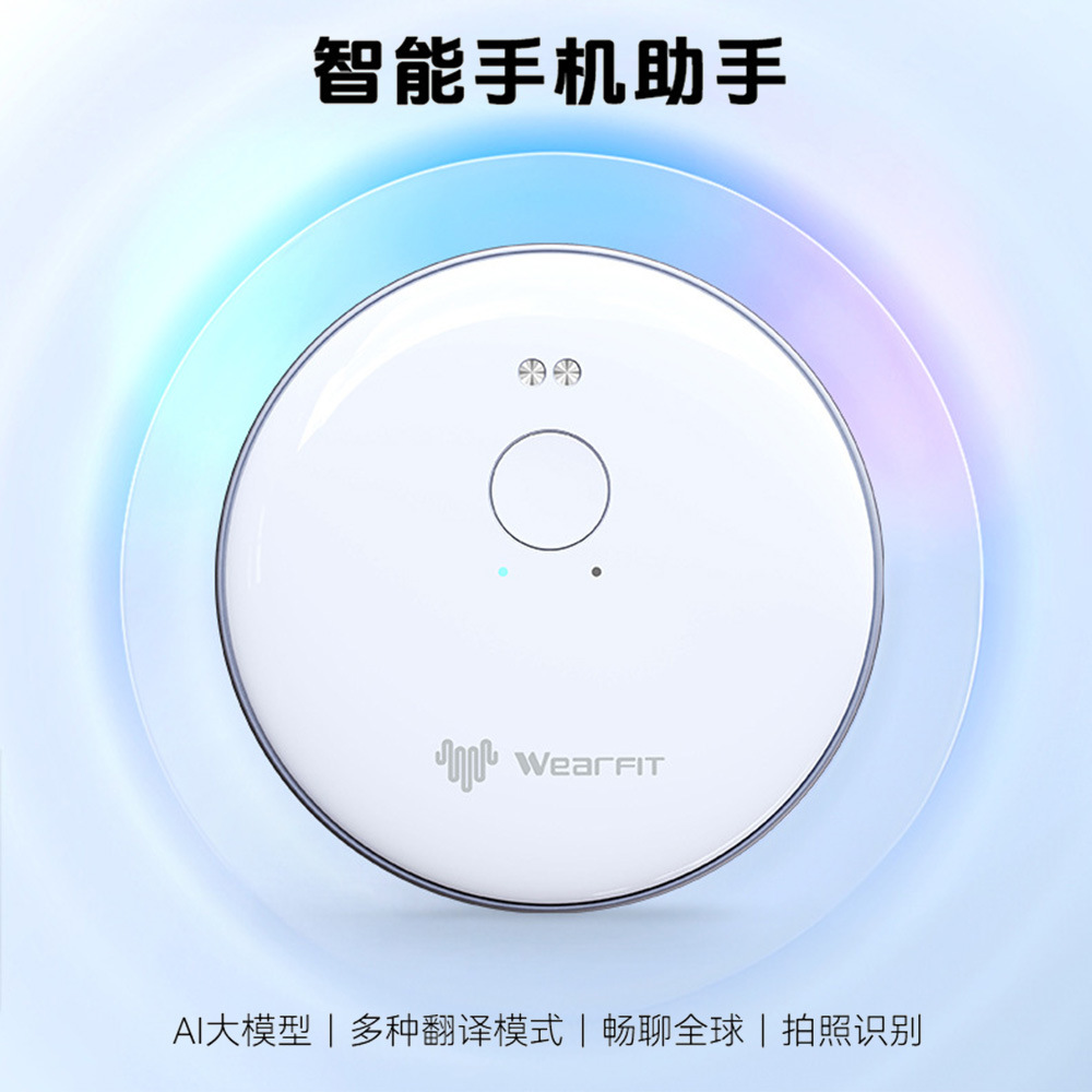 Ai real-time intelligent translator simultaneous translation back clip magnetic back sticker AI mobile assistant voice device voice control