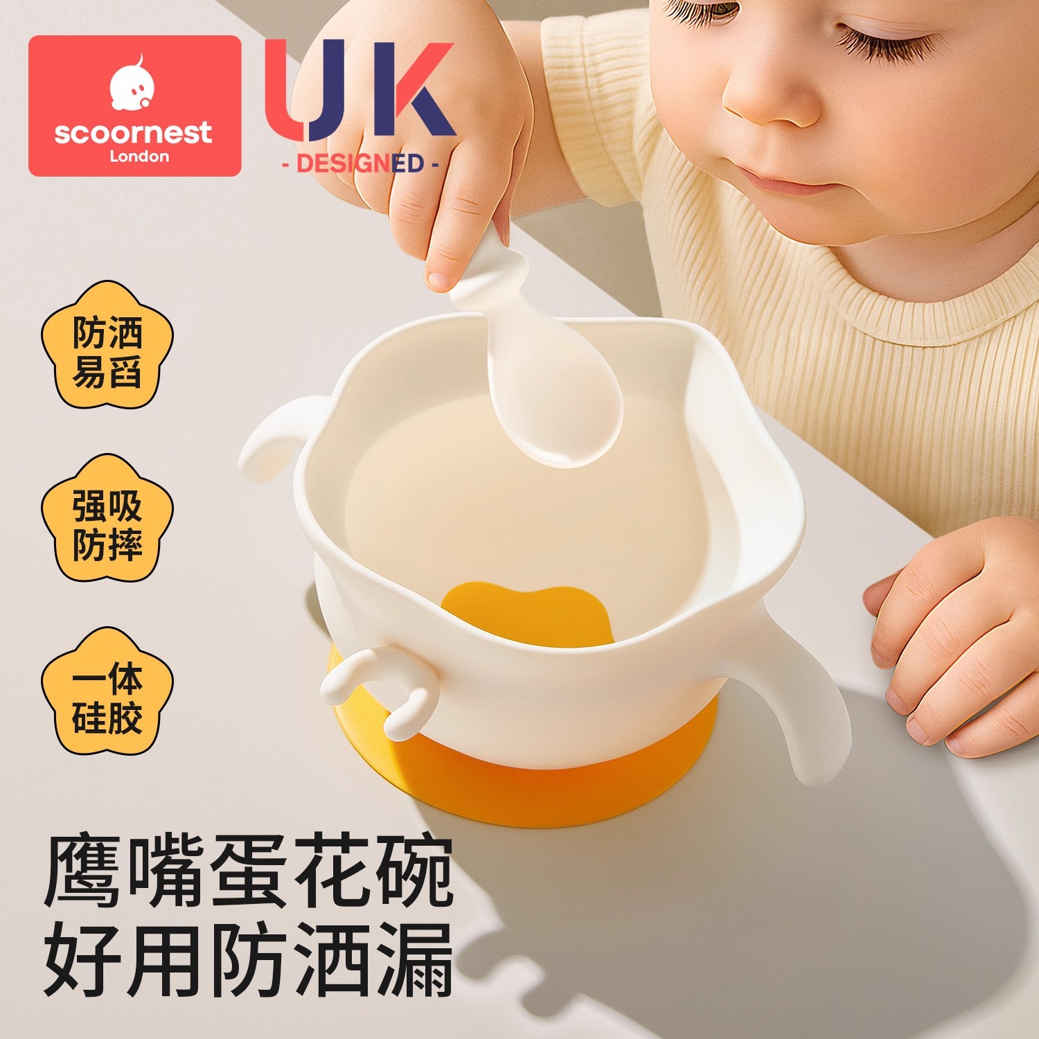 Kechao baby food supplement bowl, special rice bowl, meal tray, suction cup, eagle beak, silicone egg drop bowl, children's tableware