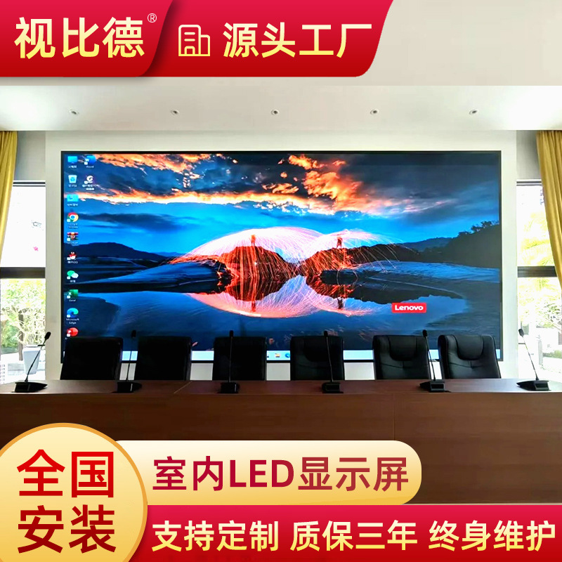 led indoor stage rental screen environmental monitoring data electronic screen led three-fold advertising machine wall-mounted display