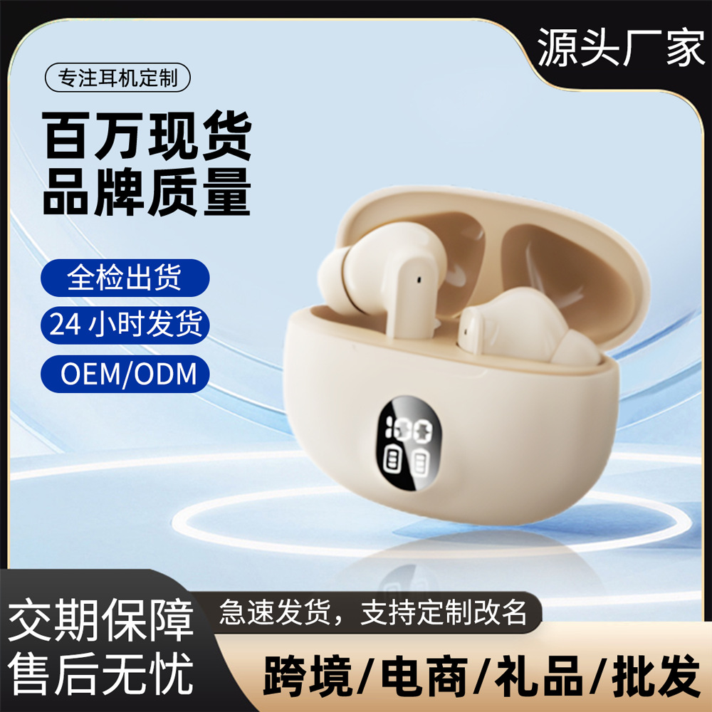 Cross-border hot model W895 Macron Bluetooth headset wireless high-looking S510 running custom j6 gift Bluetooth headset