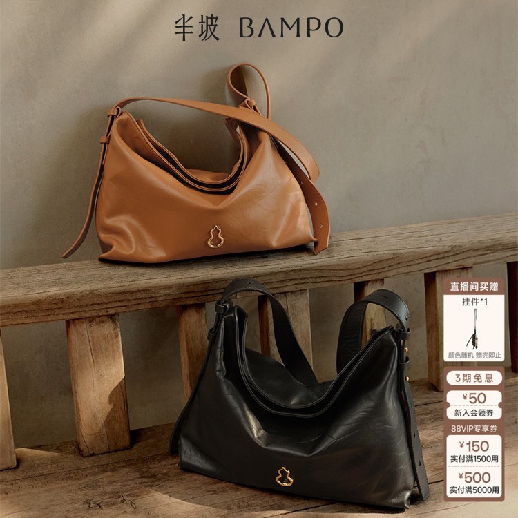 [Same style as Dong Jie] BAMPO Banpo Mianmian bag medium size first layer cowhide tote bag commuter crossbody hobo bag