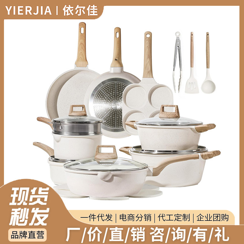 Cross-border granite pot set kitchen supplies complete set of medical stone non-stick frying pan cooking pot
