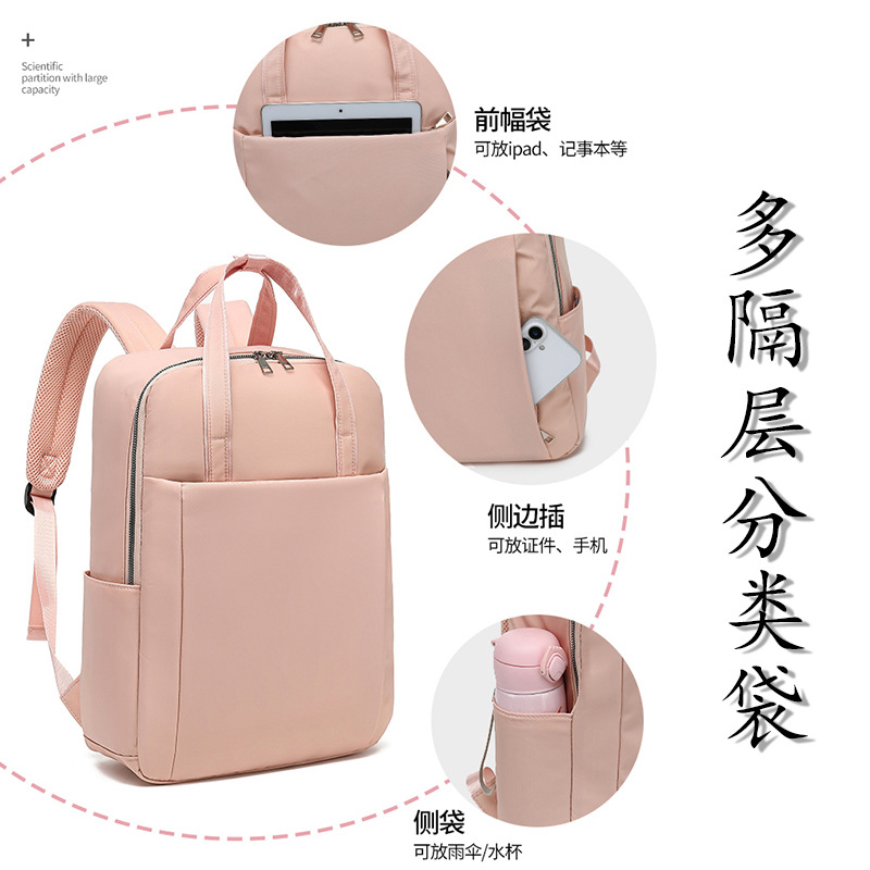 High-looking, fashionable men's and women's backpacks, simple and versatile, large-capacity commuter backpacks, portable school bags for travel