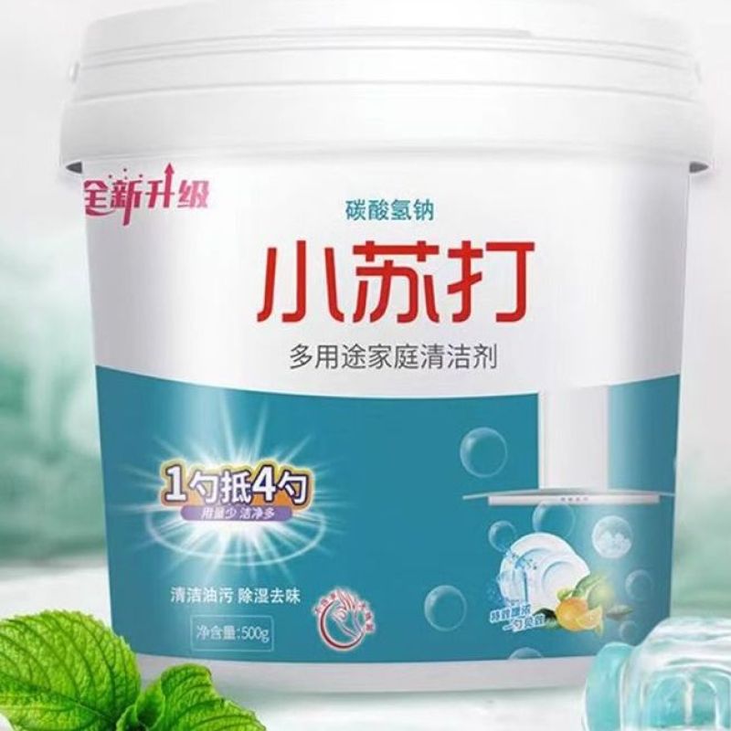 Baking soda powder cleaning, degreasing, laundry brushing, shoe brushing, kitchen descaling, removing yellow stains and whitening teeth, multi-purpose all-purpose cleaner