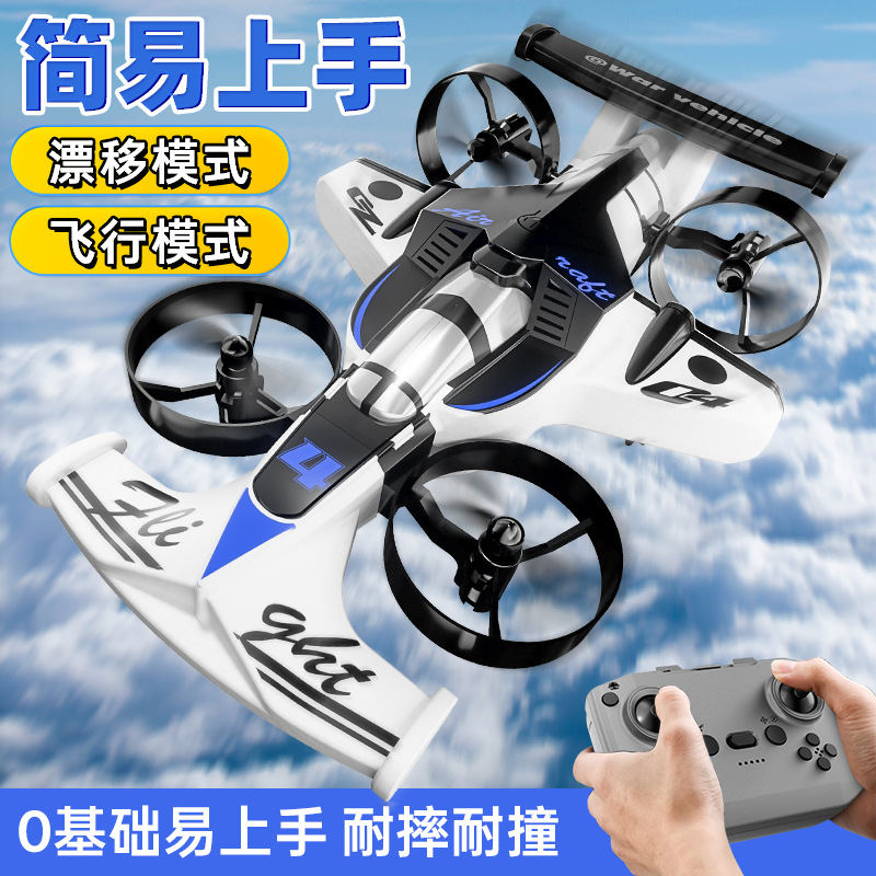 Cross-border new land and air dual-mode quadcopter stunt drift remote control speed car children's toys wholesale