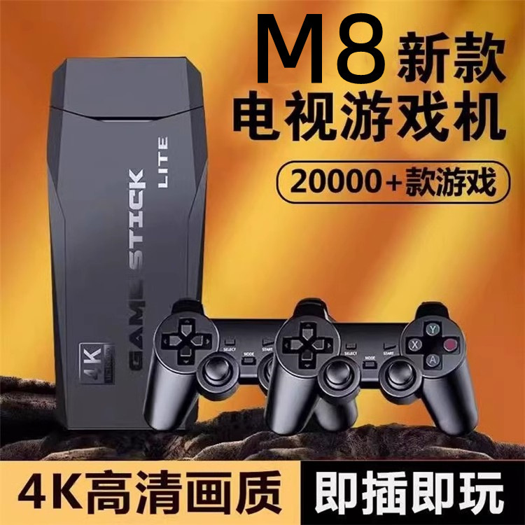 2024 Home TV Game Console HD Wireless Controller Joystick Two-player Battle Classic Nostalgic FC Arcade Retro