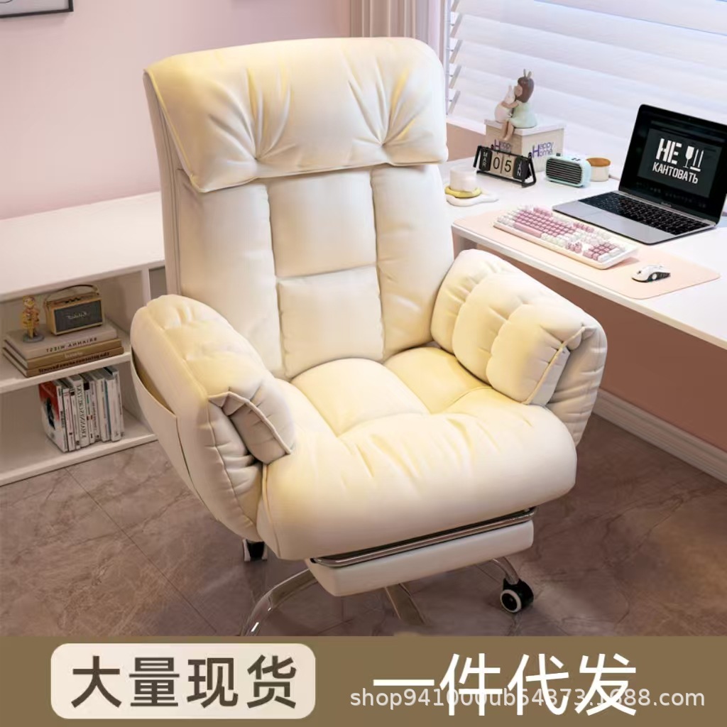 Computer chair, comfortable and sedentary, home lazy sofa chair, office reclining back chair, bedroom desk chair, gaming chair