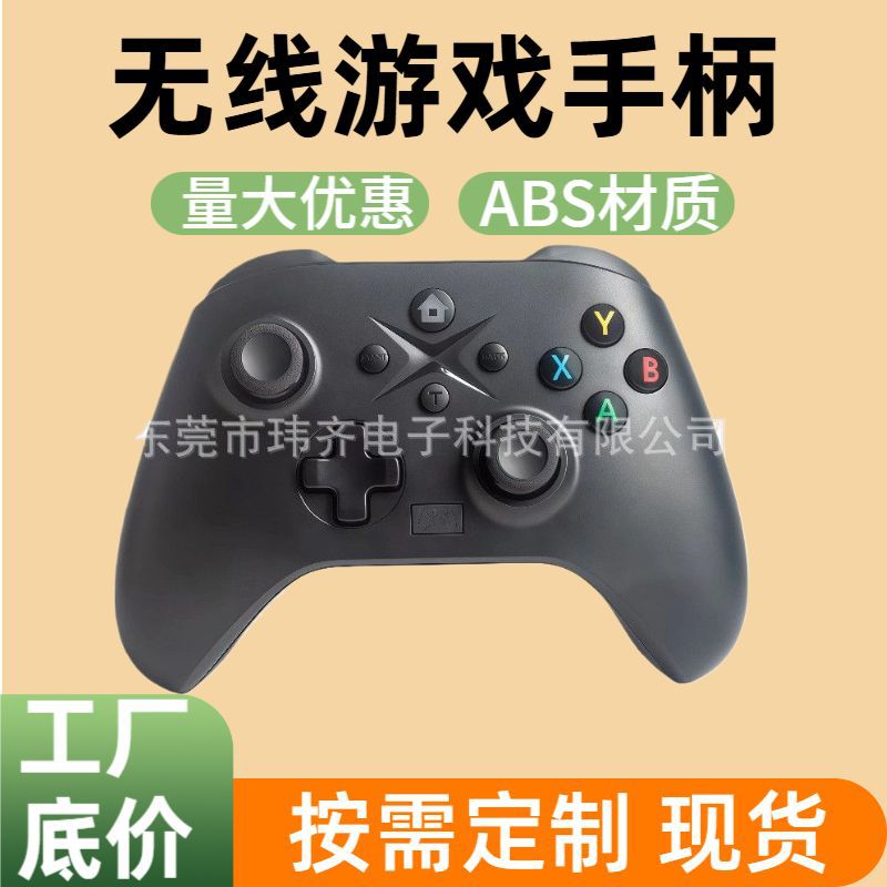 Cross-border popular Tesla wireless controller multi-specification wholesale PC/PS3/Switch game controller
