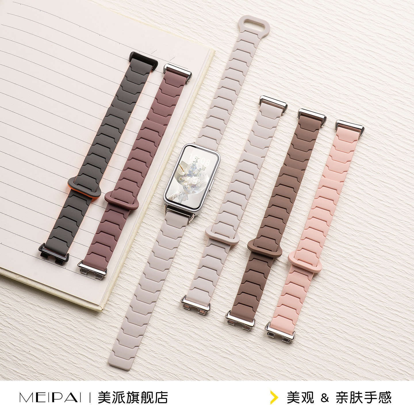 Suitable for Huawei bracelet 10 magnetic NFC silicone strap 9 watch strap bracelet 10 autumn 9 smart watch strap