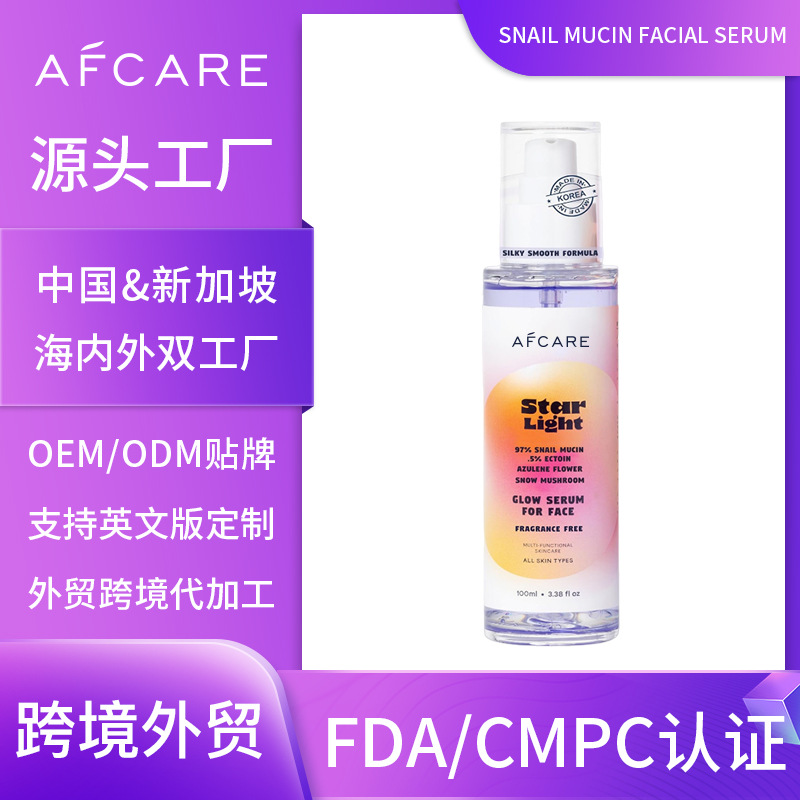 Snail mucus essence processed moisturizing and soothing essence water firming elastic repair repair snail essence
