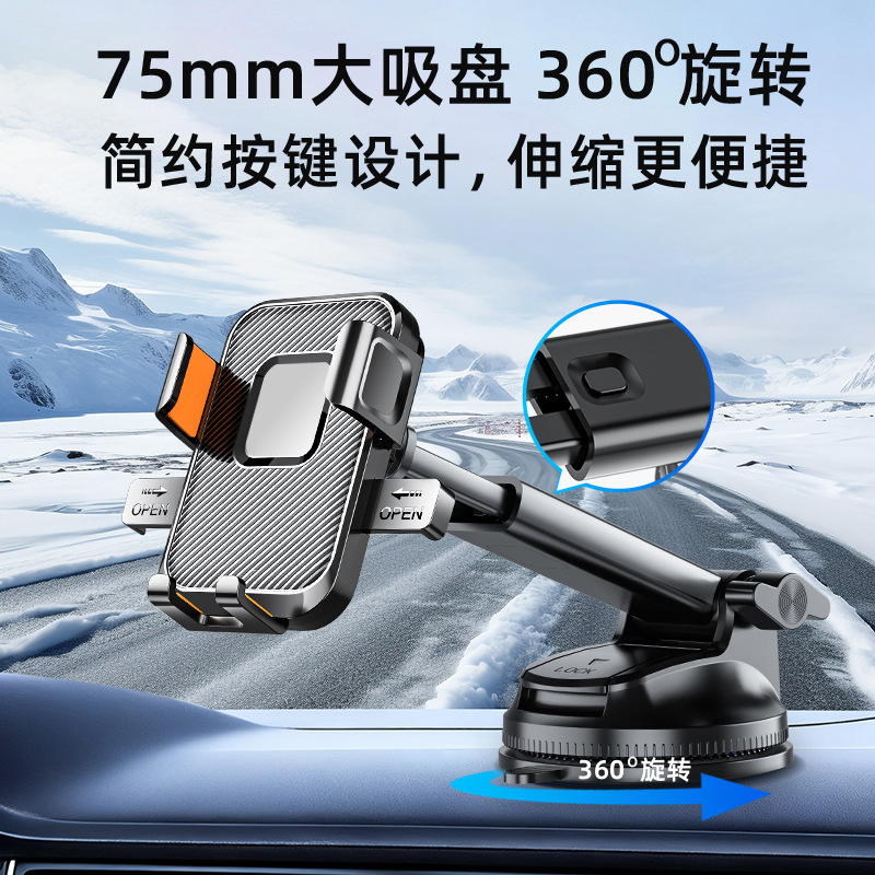 New car air outlet instrument workbench dashboard sticky glass suction cup navigation mobile phone holder with shock absorption