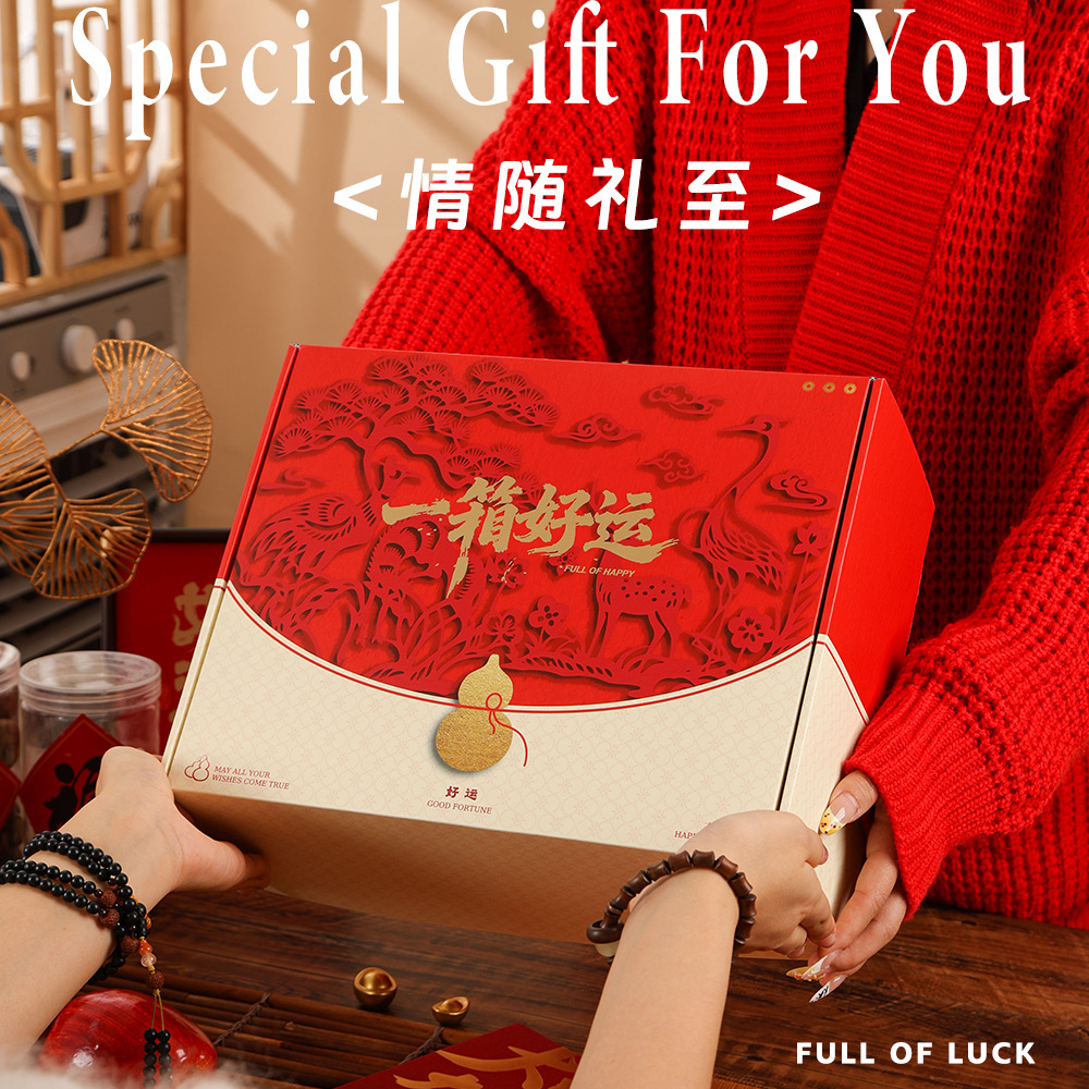 Customized high-end business gift set gift box mugwort hammer points redemption employee gifts practical gift set