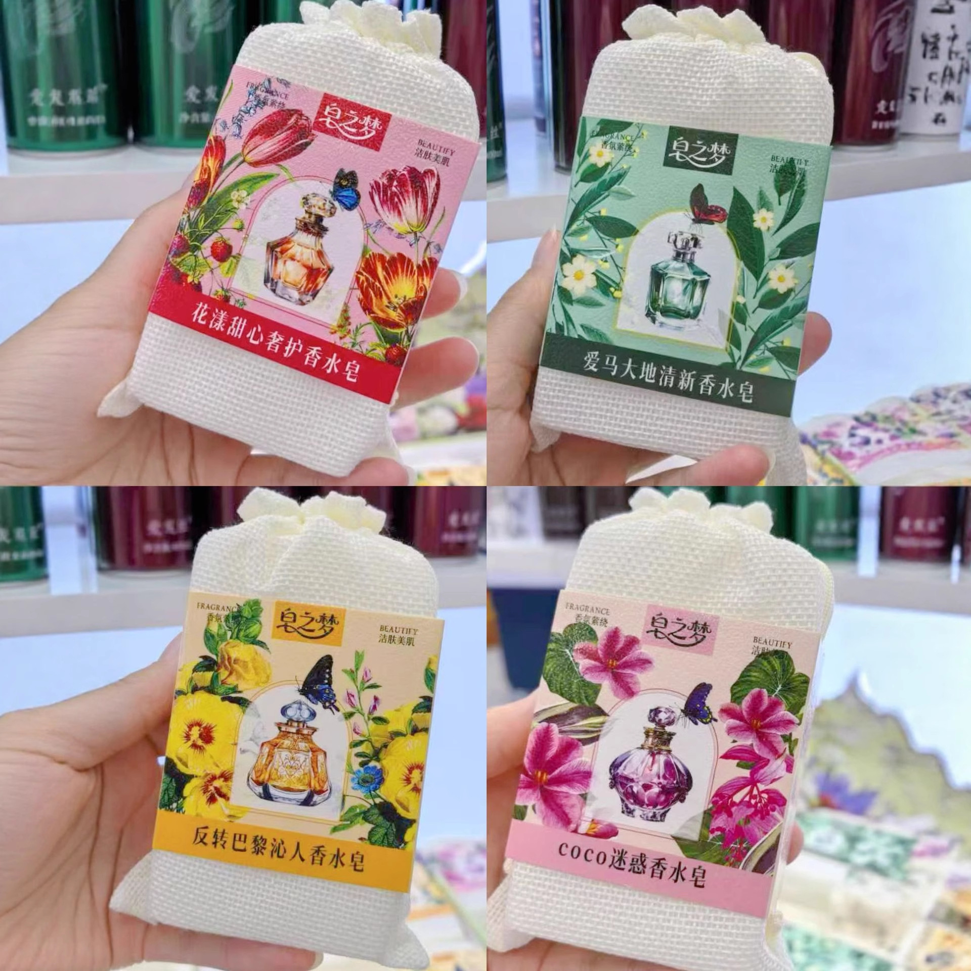 Soap Dream Bag Aromatherapy Fragrance Cleansing Skin Beauty Handmade Essential Oil Soap 250G Perfume Soap