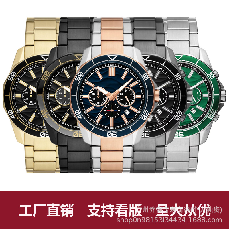 Arma High Quality Analog Display Quartz Men's Watch Diving Style Stainless Steel Watch