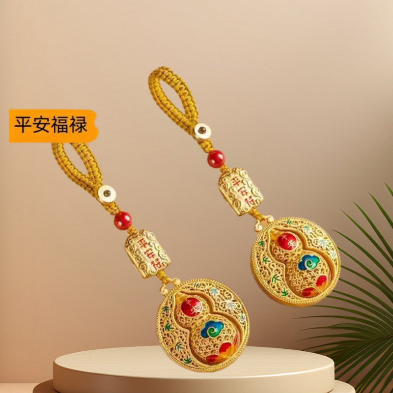 Ancient style safe gourd new national trend car keychain pendant unisex Fulu small gift exquisite keychain