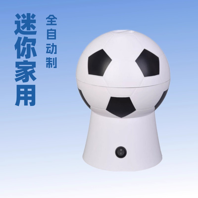 Manufacturer wholesale household small hot air popcorn machine mini instant popcorn machine