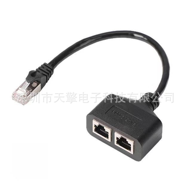 RJ45 one-to-two/three/four network cable splitter RJ45 one-to-three extension cable to one-to-two Ethernet