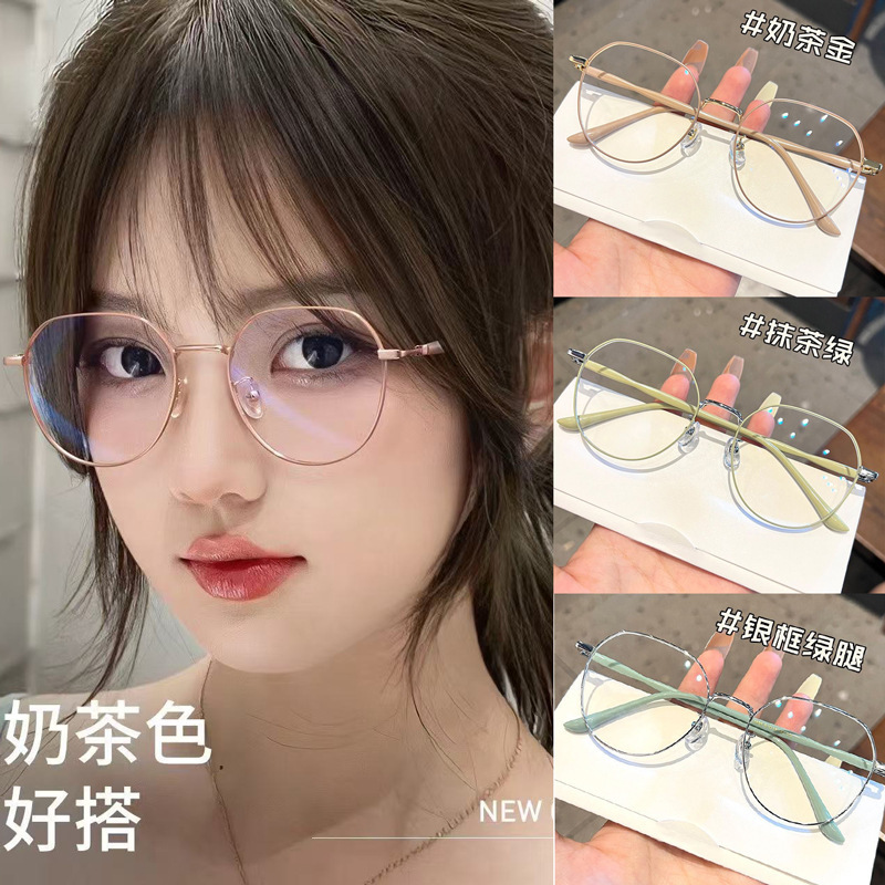 Anti-blue light eyeglass frames for women can be equipped with large-frame slimming and ultra-light glasses frames, the same style as the internet celebrity's flat glasses