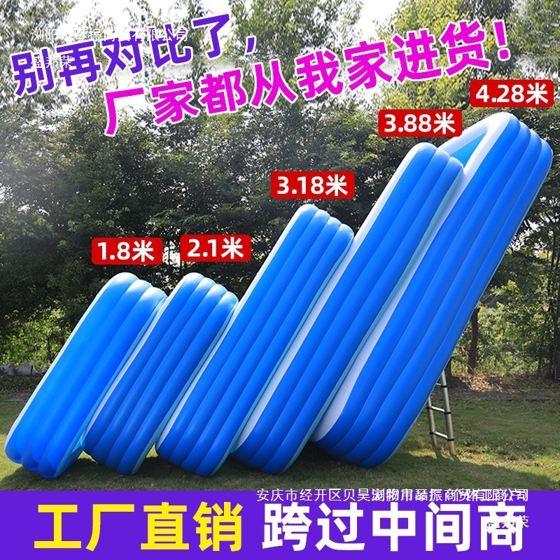 Children's inflatable swimming pool thickened adult and child swimming pool home outdoor pool type baby toys