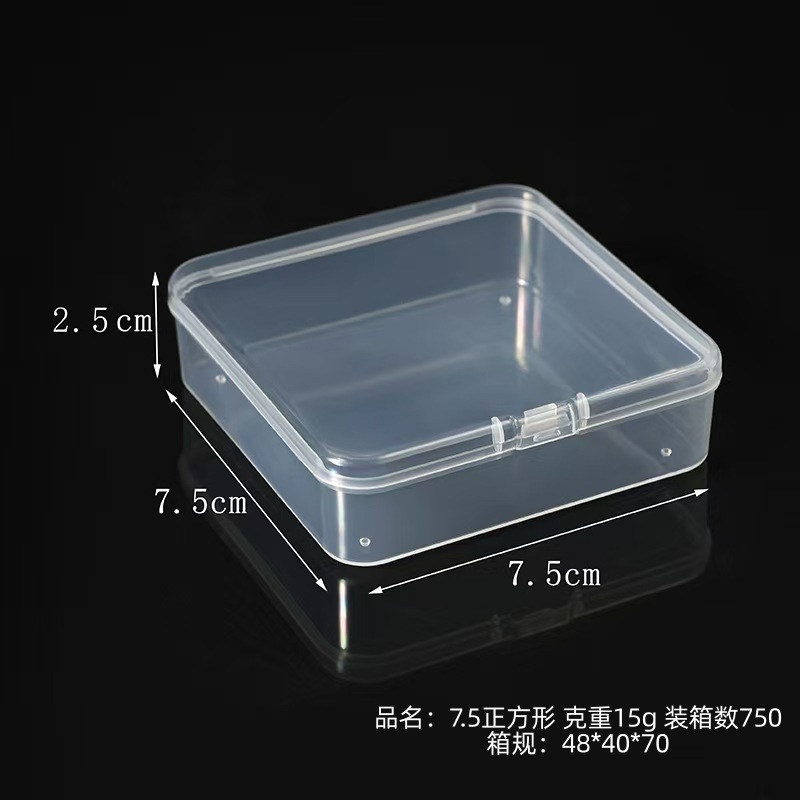 5.5 square high transparent plastic storage box jewelry beading accessories fishing gear earplug storage small square box manufacturer 7