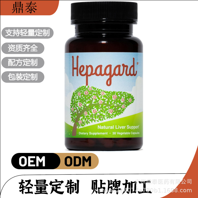 Spot eBay independent station Amazon hot style high-end natural liver health supplement capsules factory direct delivery