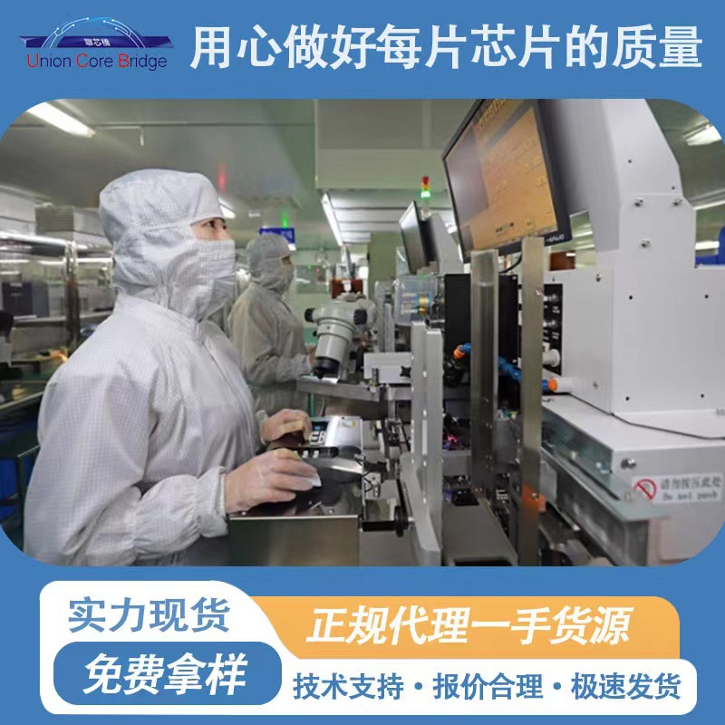 Tianyuan TP4056 single-cell lithium battery charging IC1A linear management chip ESOP8 overcharge and over-discharge protection chip 4