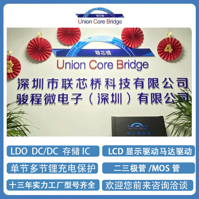 Tianyuan TP4056 single-cell lithium battery charging IC1A linear management chip ESOP8 overcharge and over-discharge protection chip 5