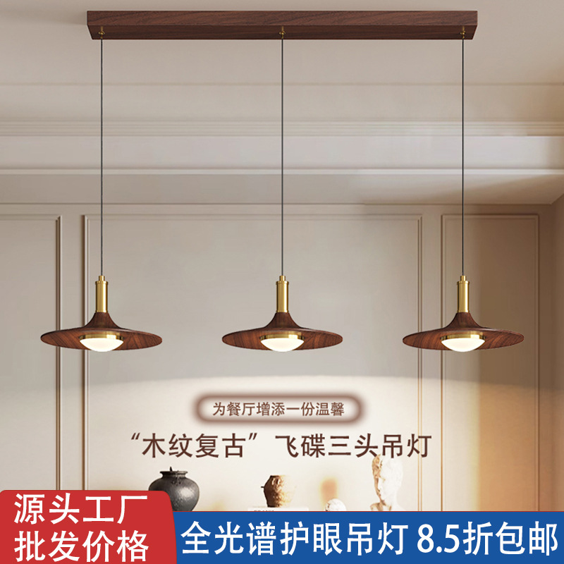 UFO restaurant chandelier three-head medieval style lamp walnut color Japanese retro wabi-sabi style tea room dining table chandelier