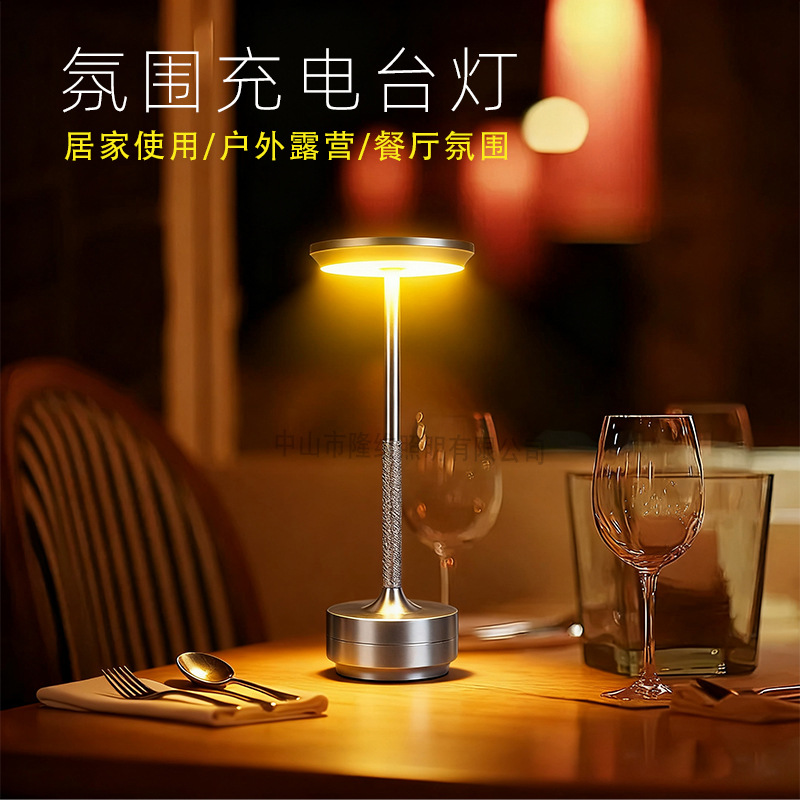 Bar restaurant Nordic atmosphere light creative cafe charging outdoor camping table lamp night light bar table lamp