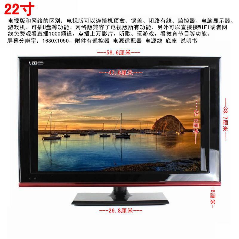 HD LCD TV Wireless Internet TV 24-inch 22-inch 19-inch 17-inch TV small