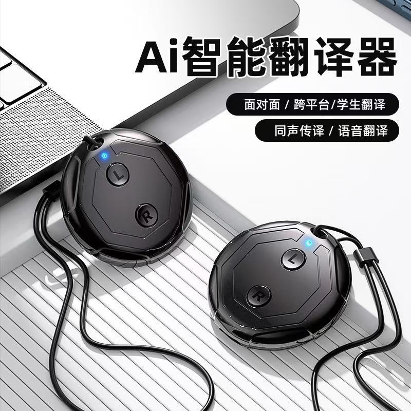 2026 smart translator multi-language Ai compact portable simultaneous interpretation voice translator real-time conversation
