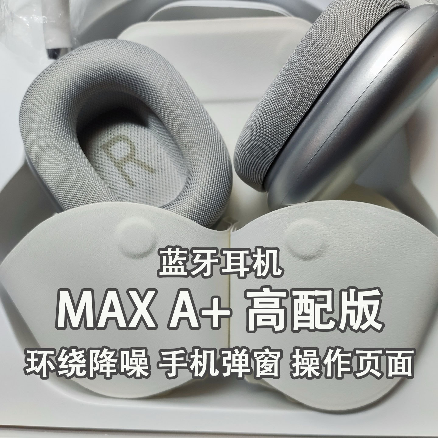 Cross-border P9MAX A+ high-end head-mounted wireless Bluetooth headset magnetic earmuffs with pop-up sports noise reduction headphones