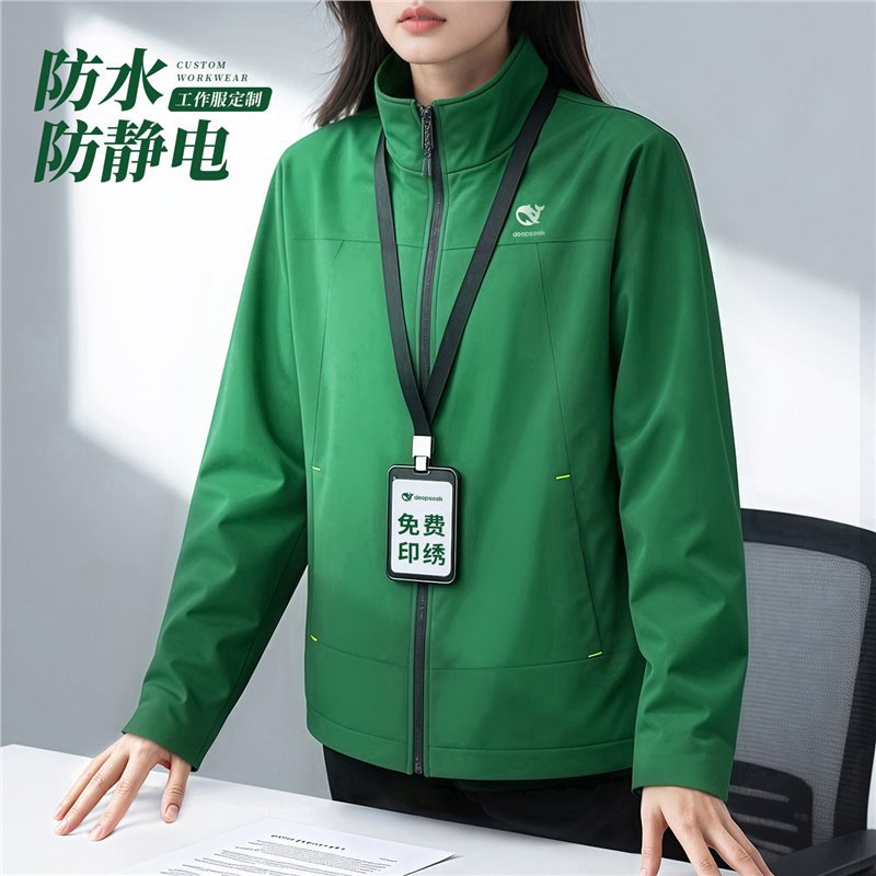 Anti-static waterproof jacket custom printed logo work clothes coat jacket technology team enterprise group work clothes
