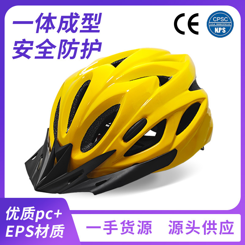 New generation cycling helmet one-piece men's and women's mountain road bicycle helmet riding equipment safety helmet