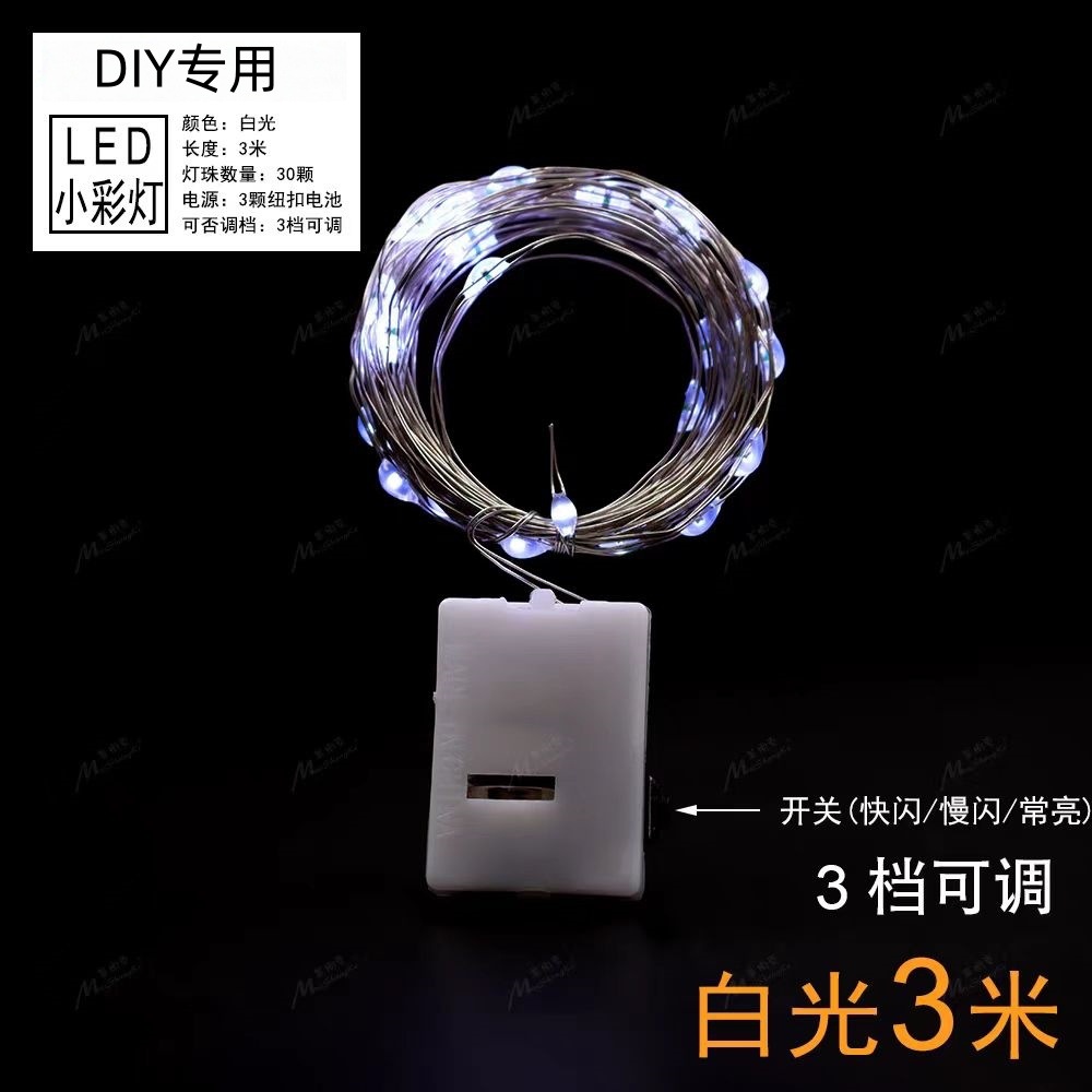 Light strips, colored lights, light strings, copper wire lights, flowers, gifts, cakes, Christmas decoration lights, ambient lights, waterproof light string lights 10