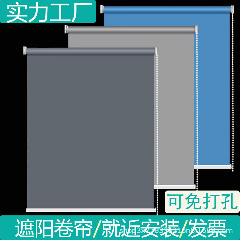 Office blackout sunshade roller blinds construction site electric lift insulation engineering curtains roller pull type wholesale roller blinds