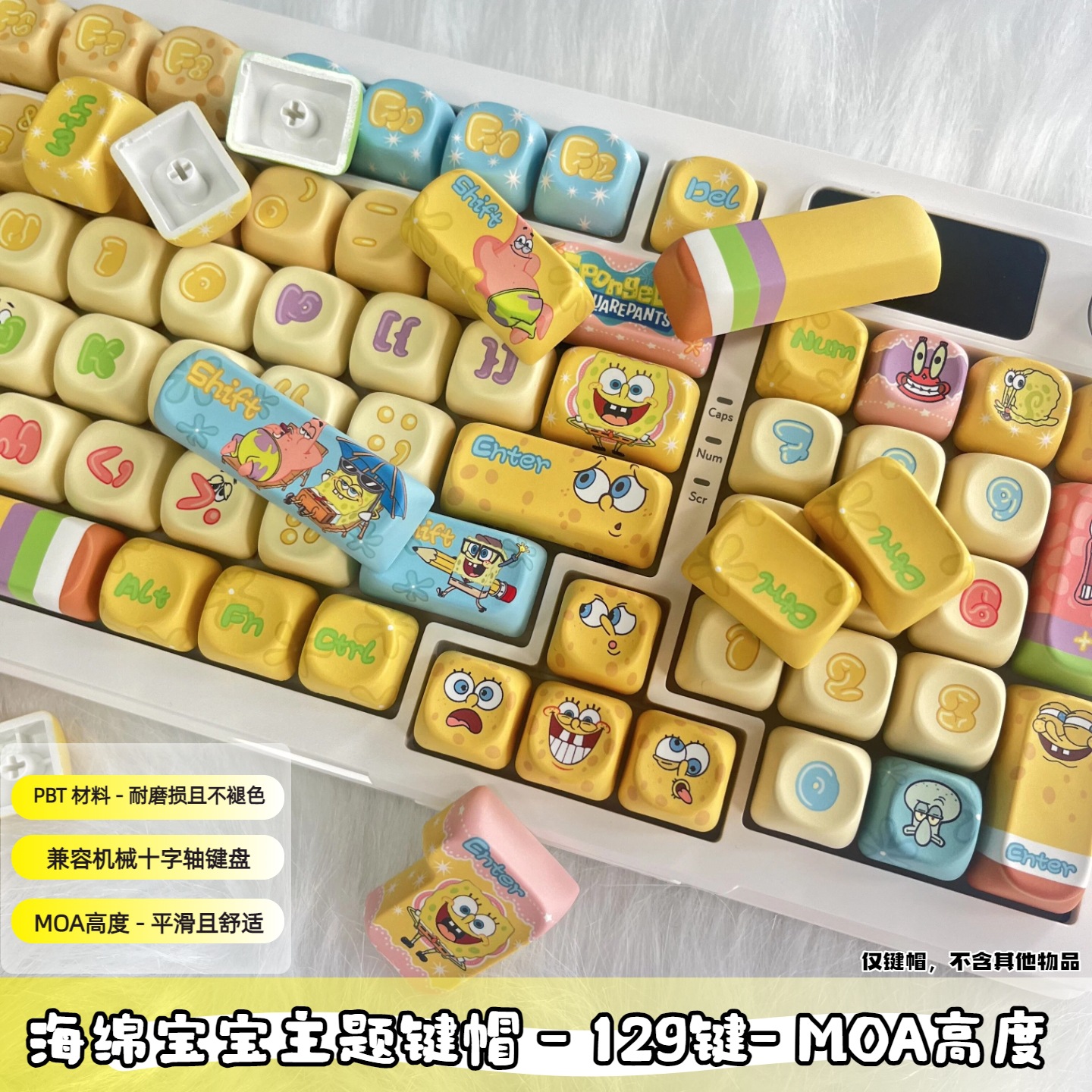 New SpongeBob SquarePants customized keycaps moa/original anime high-looking cute wired game computer accessories