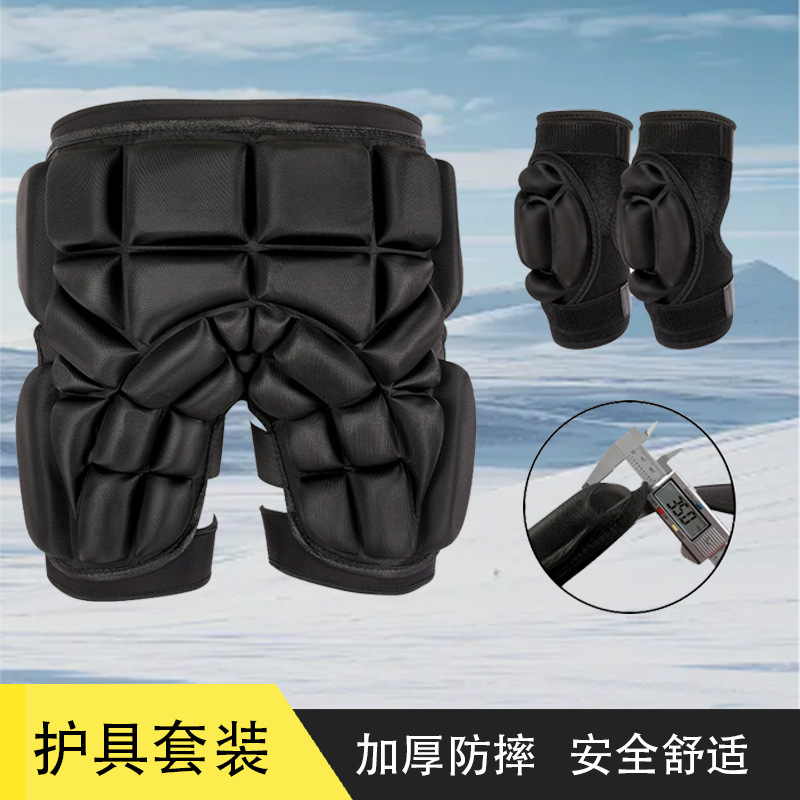 Saiode ski protective gear thickened anti-collision hip protection and elbow protection suit ski roller skateboard outdoor protective equipment