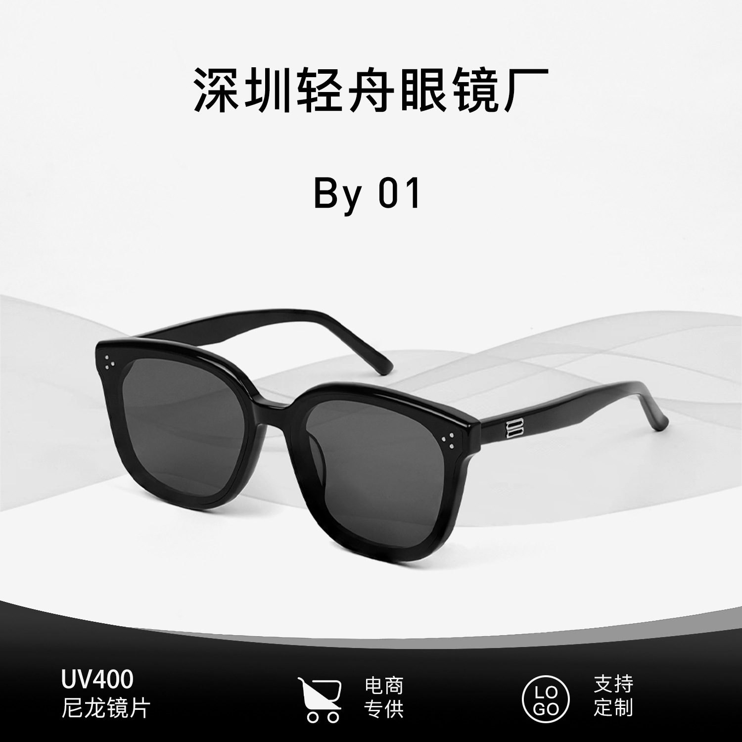 GM sunglasses by square frame big face plate light boat glasses factory cat eye nylon lens sunglasses UV400 same style