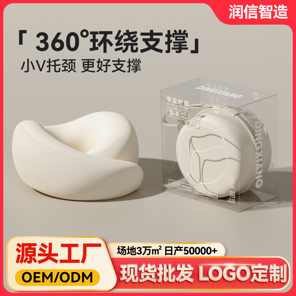 Travel u-shaped pillow neck pillow neck pillow memory foam airplane neck pillow office nap travel u-shaped pillow portable