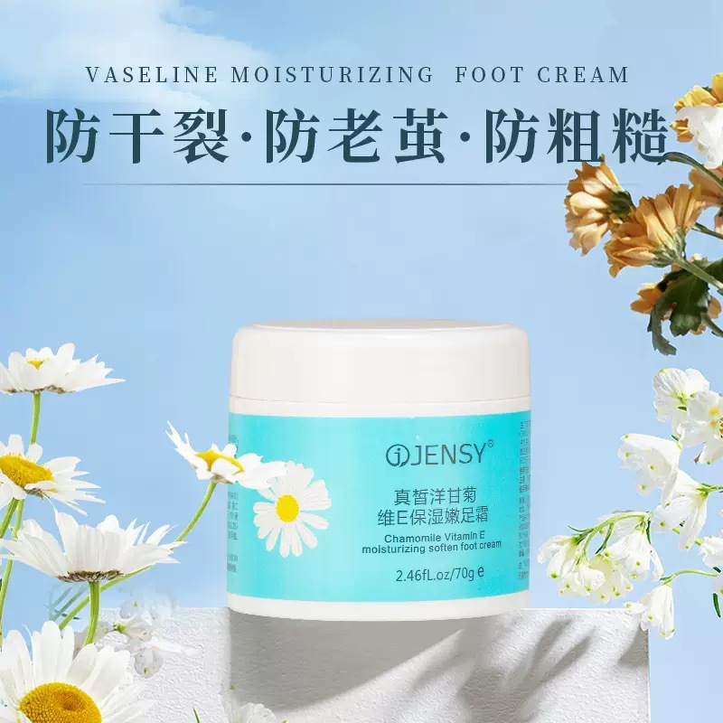 True Chamomile Vitamin E Foot Care Anti-Crack Cream Autumn and Winter Hand and Foot Care Soothing Moisturizing Anti-Crack Cream