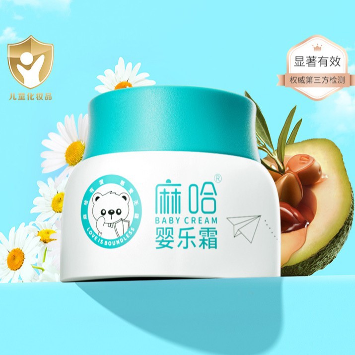 One-piece delivery Maha Yingle cream baby moisturizing cream children's moisturizing cream anti-itch soothing baby skin care cream