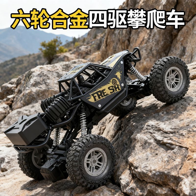 Big Mac alloy remote control off-road vehicle high-speed four-wheel drive climbing rechargeable remote control car children's boy toy racing car