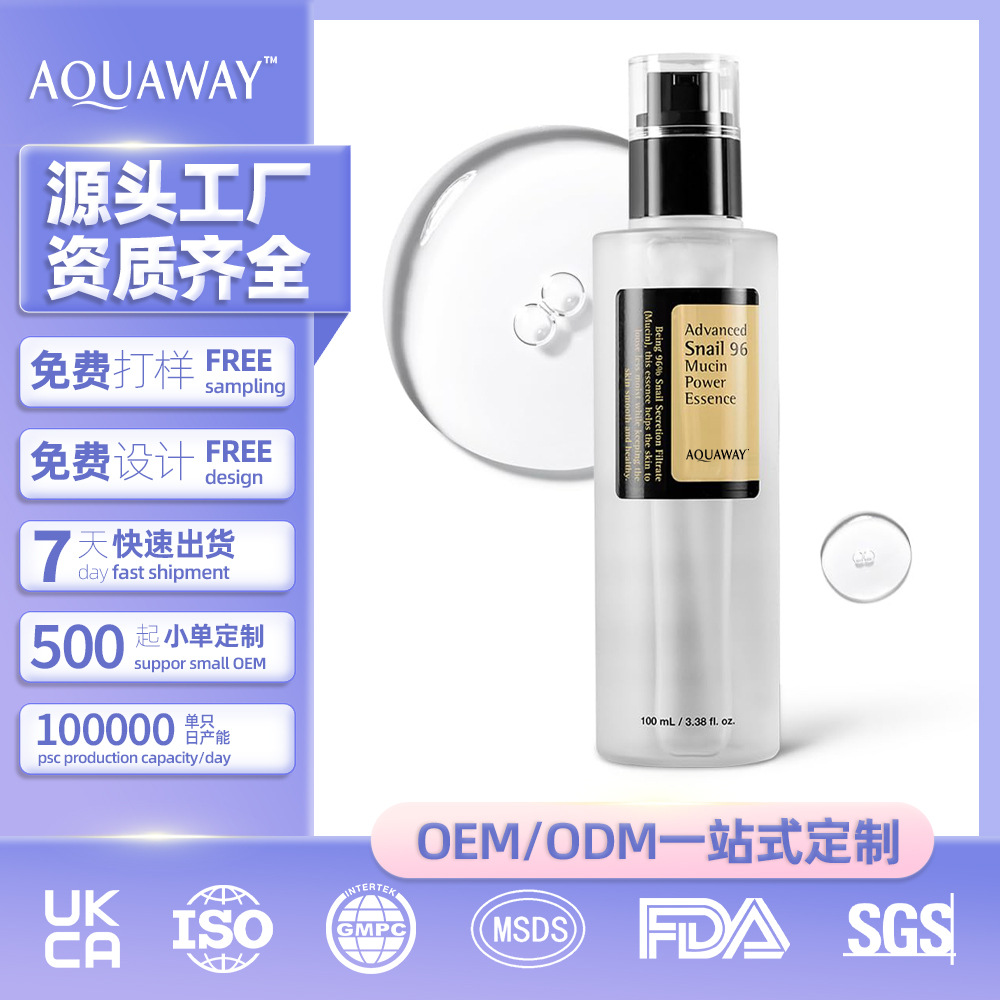 Cross-border customized essence snail mucus repair facial moisturizing skin dullness smoothing fine lines hydrating moisturizing liquid